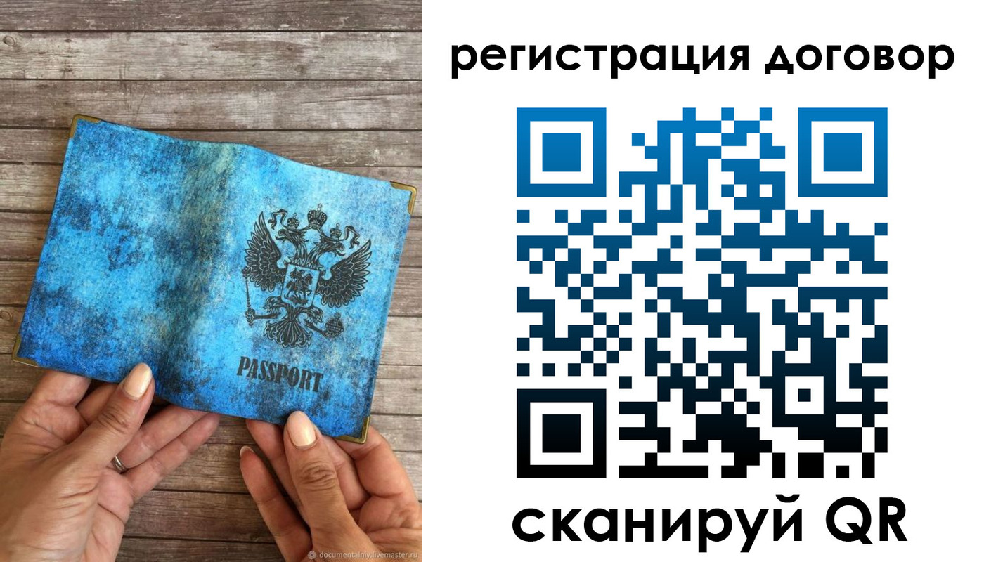 временная регистрация собственник в Лангепасе