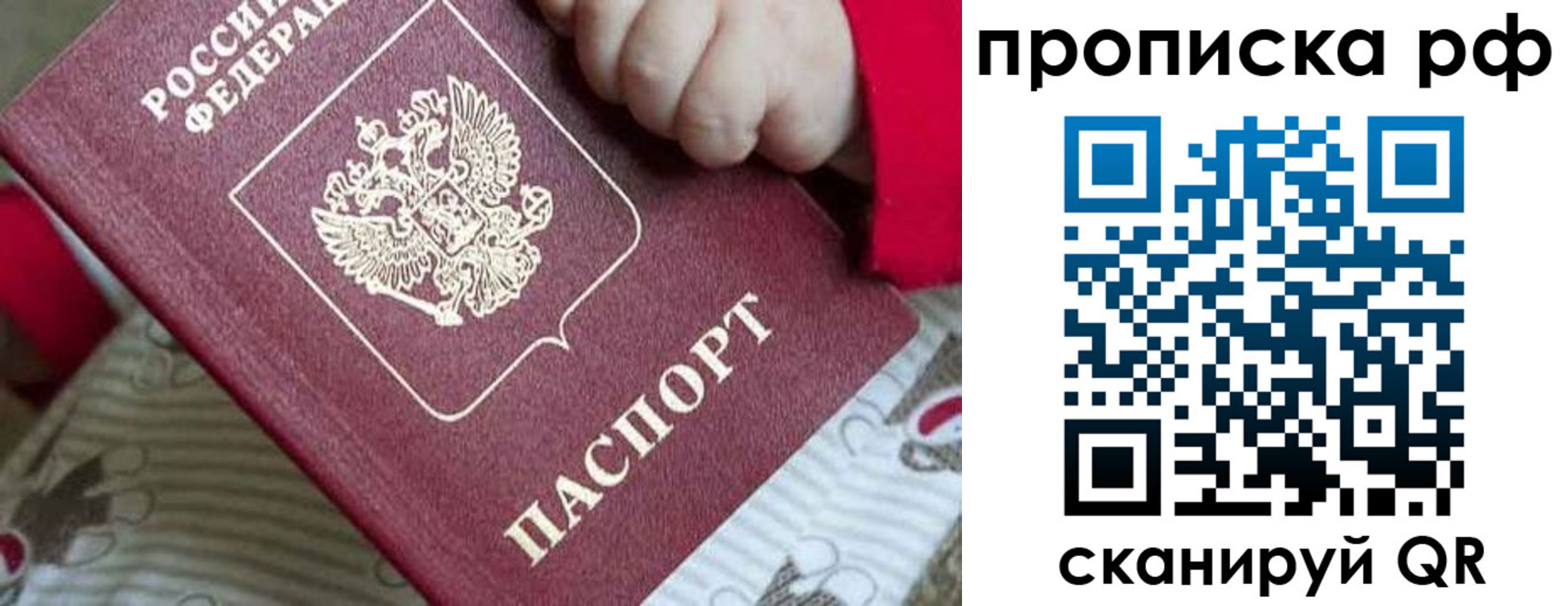 временная регистрация госуслуги в Лангепасе
