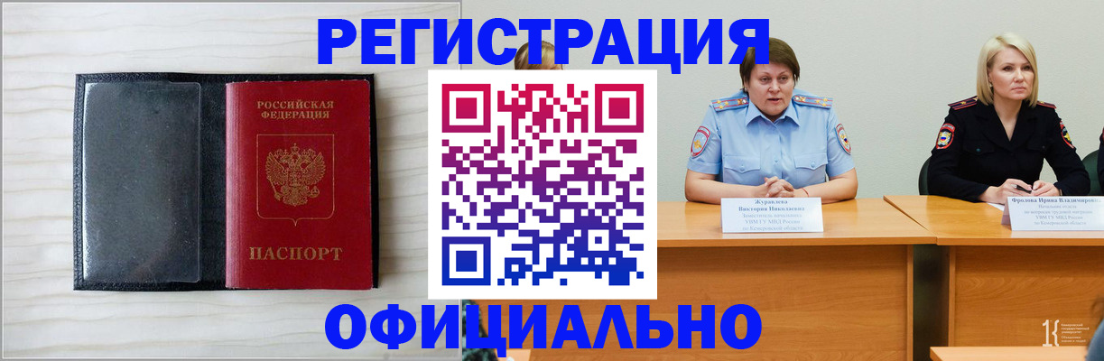 пропишу в квартире в Лангепасе